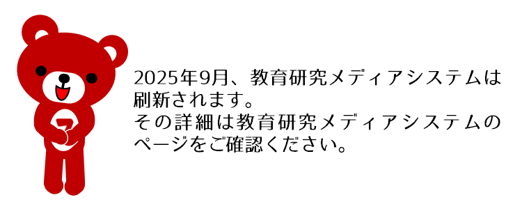 ナナクマ君1