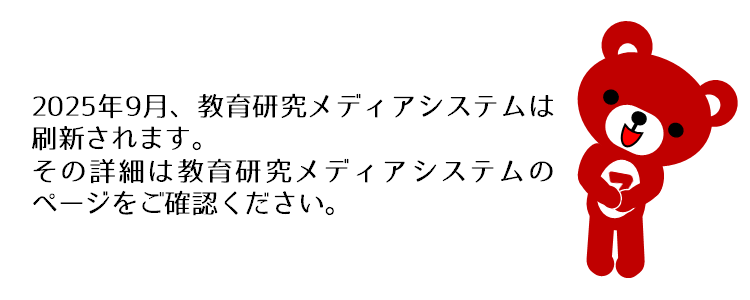 ナナクマ君2