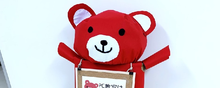 ナナクマ君