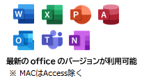 microsoft365_31__midium.png